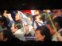 -中影大时代影城