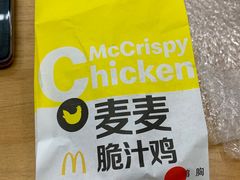 -麦当劳(国际大厦店)