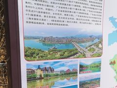 -七寨湖公园