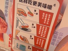 -争鲜回转寿司(西红门荟聚PLUS店)