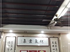 -协和菜馆(凤凰街店)