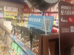-良品铺子(南昌梦时代广场店)