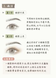 -UP&UP·半永久眉毛眼线机器野生眉