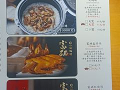 -大鸽饭(马王堆店)