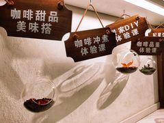 -Peet's 皮爷咖啡(东湖路手作店)