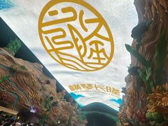 -长隆横琴湾酒店(珠海旗舰店)