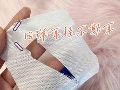 -宝岛眼镜(建外soho店)