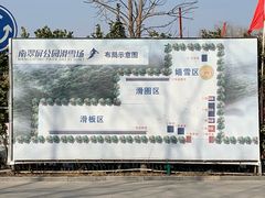 -南翠屏公园