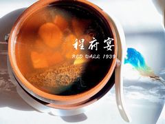 -程府宴(南长街四合院店)
