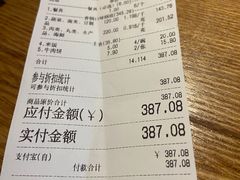 -拿渡·水煮鱼 麻辣香锅(西单大悦城店)