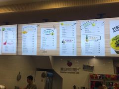 -潮汕良心果汁(金新北路店)