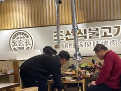 -金会长自助海鲜·烤肉(人民广场店)