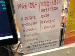 -清真·二嫂子煎饼果子(鼓楼旗舰形象店)