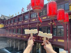 -泮金大塘(北二七路店)