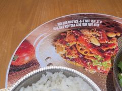 -福客麻辣烫·现炒麻辣香锅(印力中心店)