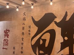 -旧街市鲜货老火锅(大光路店)