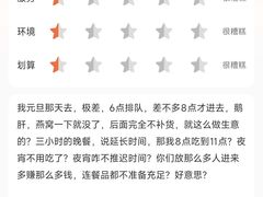 -麓湖国际水疗