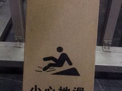 -鹿港小镇(金虹桥国际中心店)