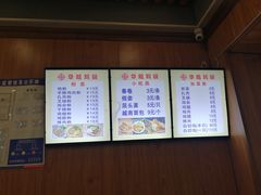 -华姐鸡粉(教育路店)