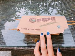 -型男美蛙烤牛蛙(南长街店)