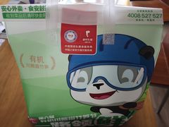 -眉州东坡(博雅店)