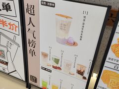 菜单-君之狮子山·轻糖烘焙(松江印象城店)