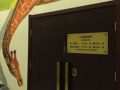 -清水洞汤泉(嘉陵江西路店)