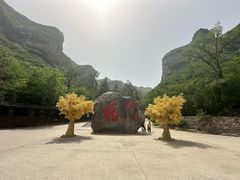 -云丘山景区