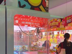 -快乐街区(成都龙湖北城天街店)