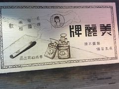 -吾悦广场(南京鼓楼店)