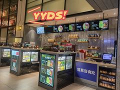 -深圳百老汇电影中心(IMAX万象天地店)