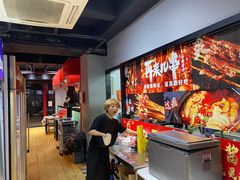 -再来几串·云南酱烤(全国首店)