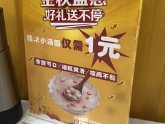 -吃面侠(洋货市场店)