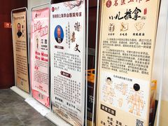 -固元堂中医(中河分院)