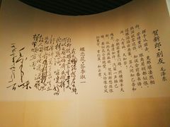 -湖南省立第一师范学校旧址