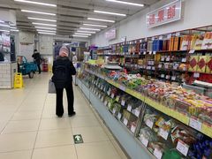 -北京稻香村(花市店)