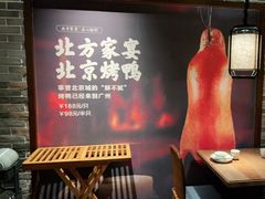 -北方家宴(番禺永旺店)