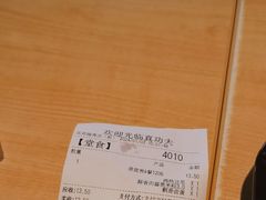 -真功夫(搜秀城店)