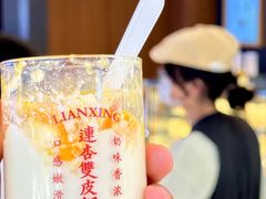 -连杏双皮奶(长沙国金店)