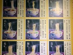 -东方宫中国兰州牛肉拉面(厦门旗舰店)