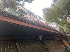 门面-杨招娣糕点(装驾桥巷店)
