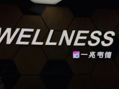 -一兆韦德健身