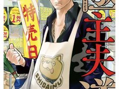 -学习谷日语培训日本留学·多语种外语教学(海淀人大分部)