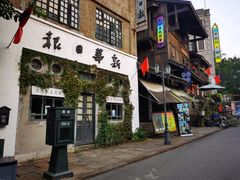 -两江国际影视城