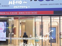 -凯德广场(金牛店)