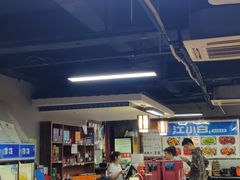 大堂-小民大排档(光谷店)