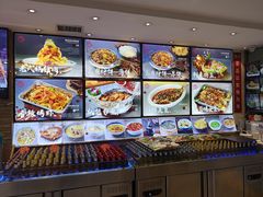 -荣鹏风味烀饼总店