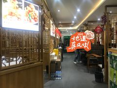 -东北农家院·铁锅炖(莘庄店)