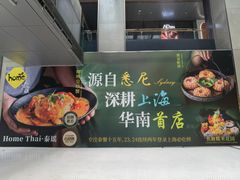 -Sony Store索尼(深圳深业上城店)