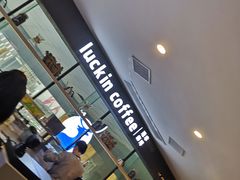 -瑞幸咖啡(第一城店)
